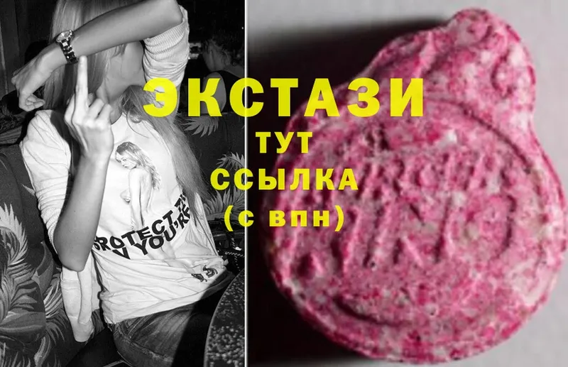 MEGA ONION  Плёс  Ecstasy mix 